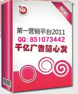 廠家直供，優質選擇 探索Q851073442與ky99網站推廣軟件的強大功能與市場價值